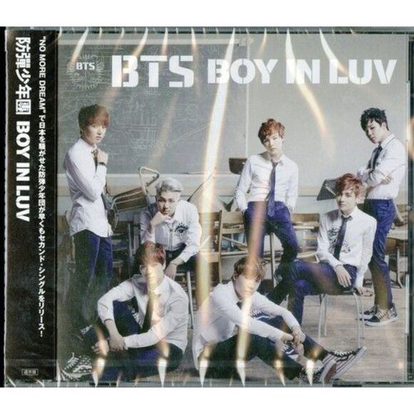 Boy In Luv - Picture 1 of 1